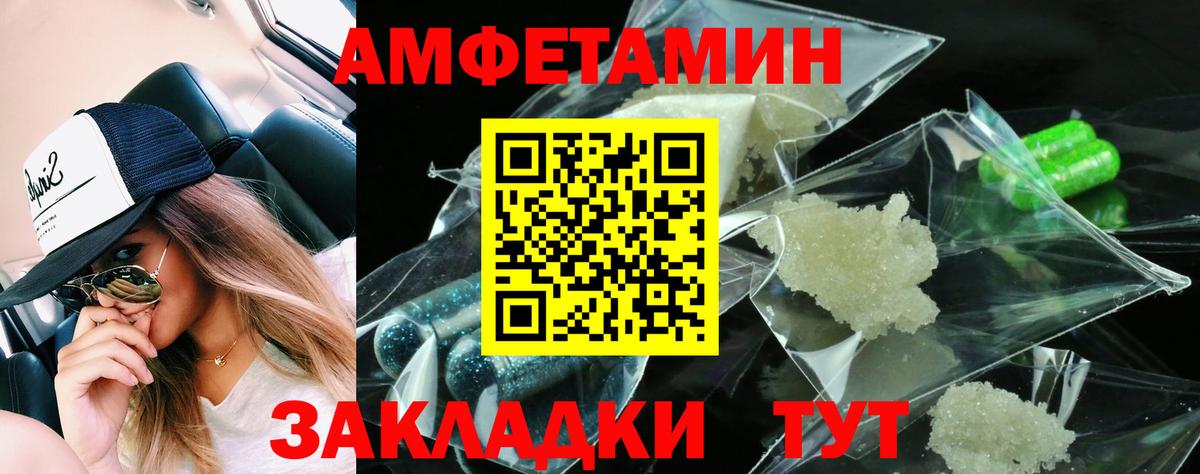 Сокол  Amphetamine 98%  площадка Telegram  Вход с VPN 