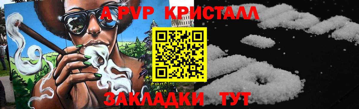 Alfa_PVP VHQ Сокол