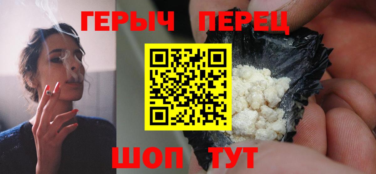 Сокол  Героин гречка  Вход с VPN 