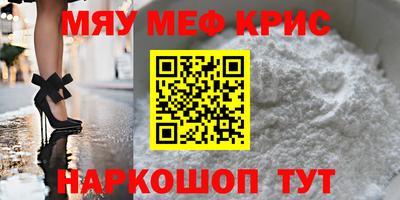 прущие грибы Малоярославец