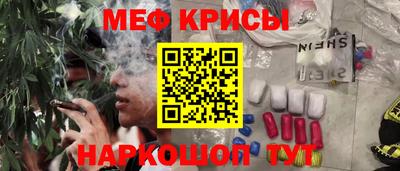мефедрон мука Малгобек