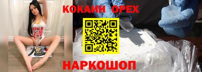 мефедрон мука Малгобек