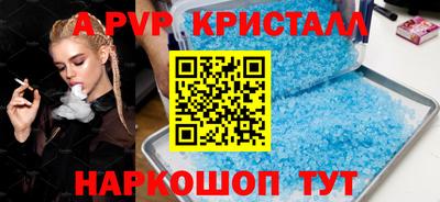 мефедрон мука Малгобек