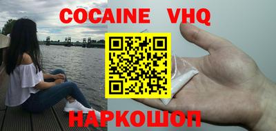 мефедрон мука Малгобек