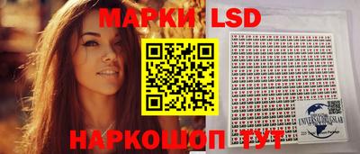 круглые Мариинск
