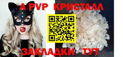 мефедрон мука Малгобек