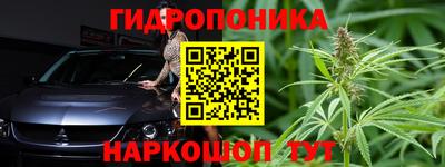 круглые Мариинск