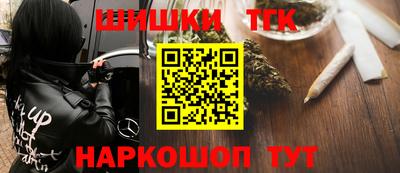 круглые Мариинск