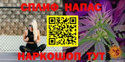 мефедрон мука Малгобек