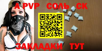 прущие грибы Малоярославец