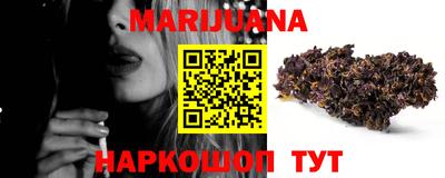 мефедрон мука Малгобек