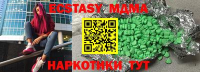 мефедрон мука Малгобек