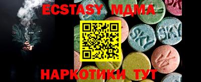 мефедрон мука Малгобек