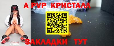 круглые Мариинск