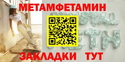 круглые Мариинск