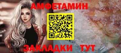 круглые Мариинск