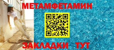 круглые Мариинск