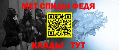 круглые Мариинск