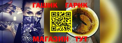 круглые Мариинск