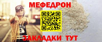 круглые Мариинск