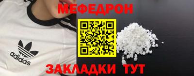 круглые Мариинск