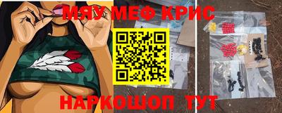 круглые Мариинск