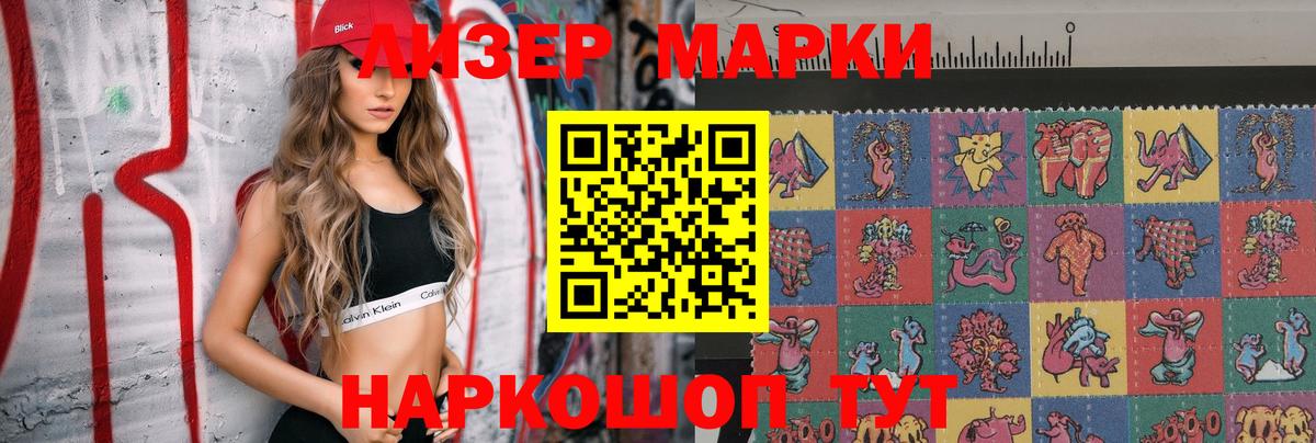 ЛСД экстази ecstasy  Вход с VPN  ЛСД экстази кислота  Сокол 