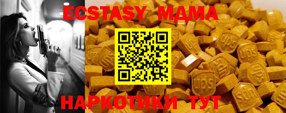 MDMA VHQ Сокол