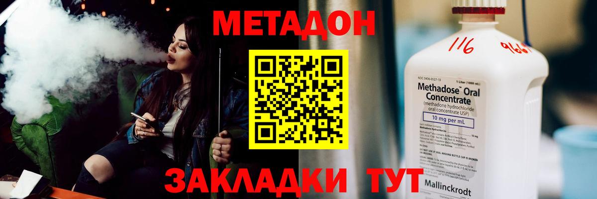 Сокол  МЕТАДОН мёд  МЕТАДОН кристалл  omg ССЫЛКА  Вход с VPN 