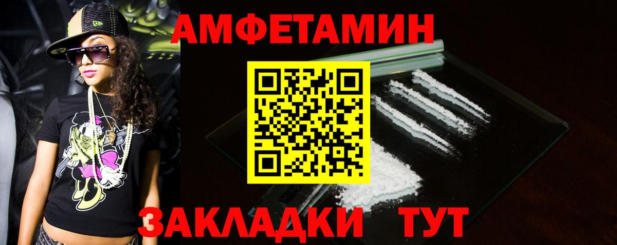 Сокол  Метамфетамин винт  Вход с VPN 
