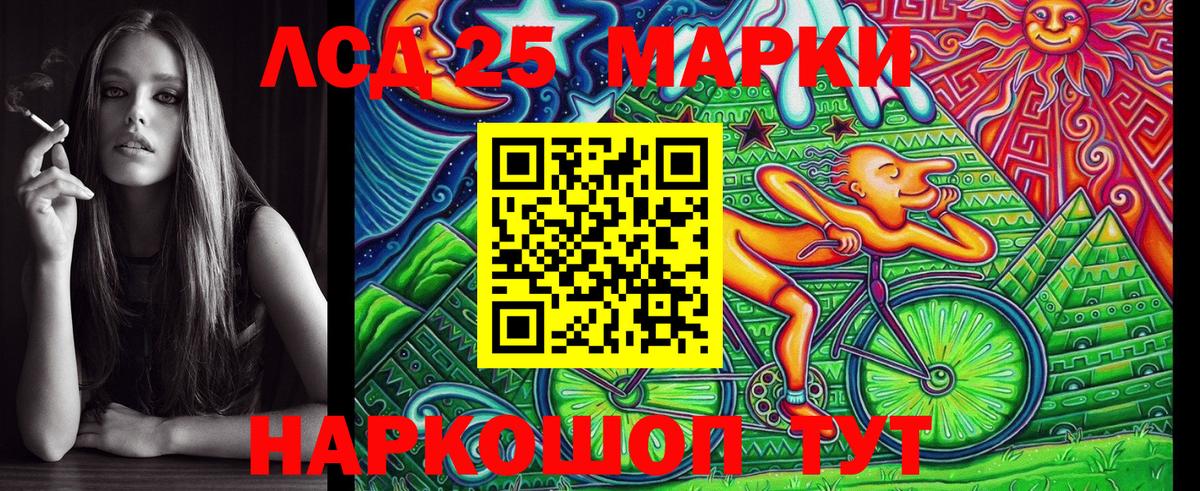 Марки N-bome 1500мкг  Вход с VPN  Марки N-bome 1500мкг  Сокол 