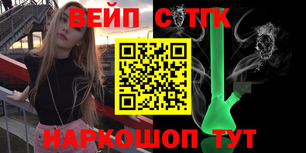Сокол  Дистиллят ТГК жижа  Дистиллят ТГК THC oil  МЕГА ССЫЛКА  Вход с VPN 