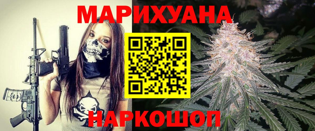 Каннабис THC 21% Сокол