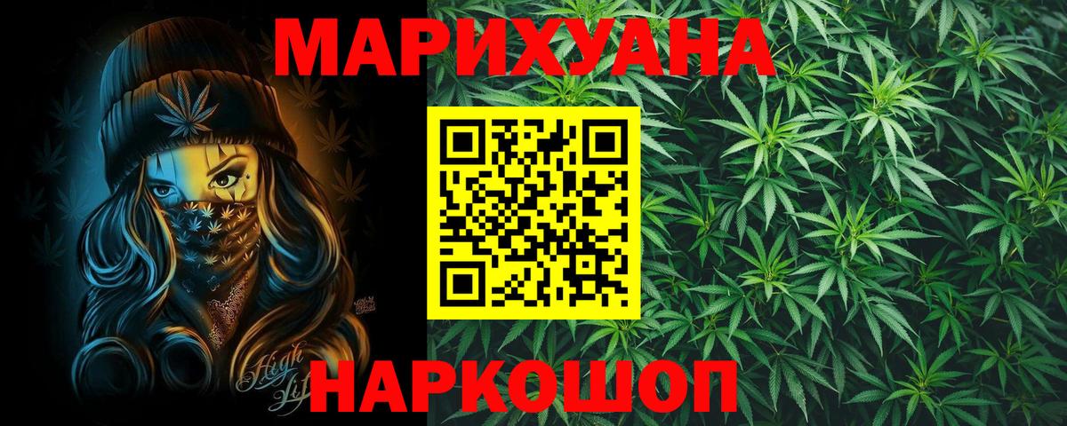 Бошки Шишки ГИДРОПОН  МАРИХУАНА Bruce Banner  Вход с VPN  Сокол  Каннабис план 